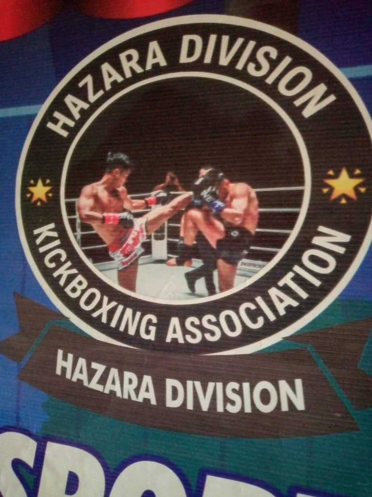 Hazara Division Kickboxing Club
